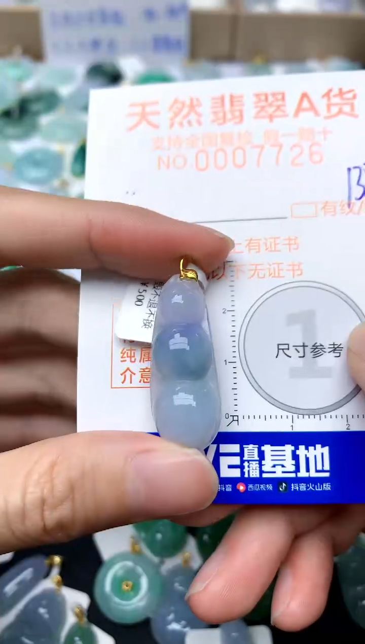 【闪购商品】翡翠颈饰18K金镶嵌138天然A货翡翠