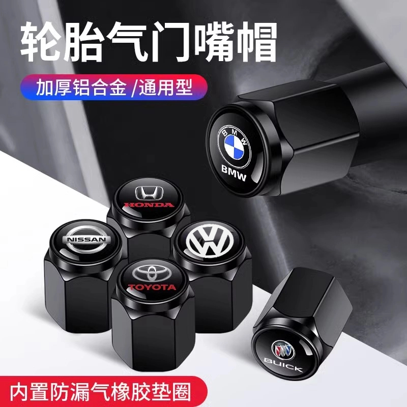 汽车轮胎气门嘴气嘴帽盖电动摩托车胎芯套冒金属防尘保护盖帽通用