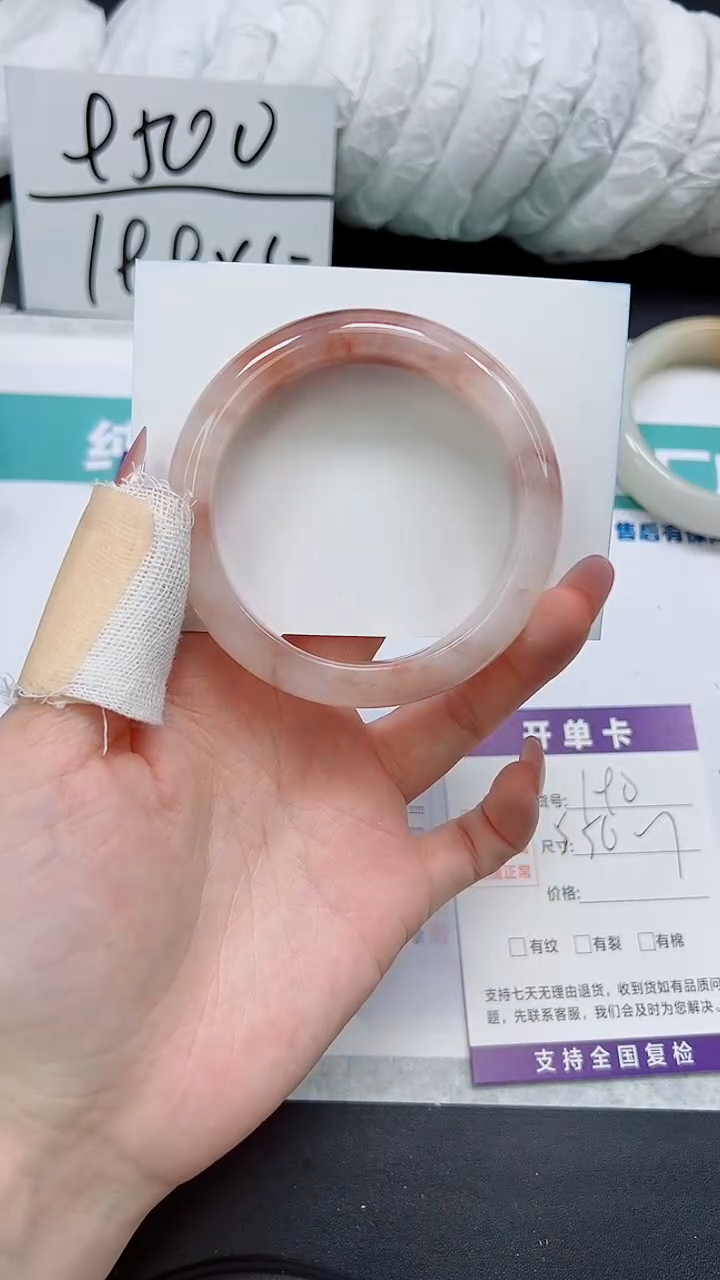 石英质玉未镶嵌手镯A190-55/56/57