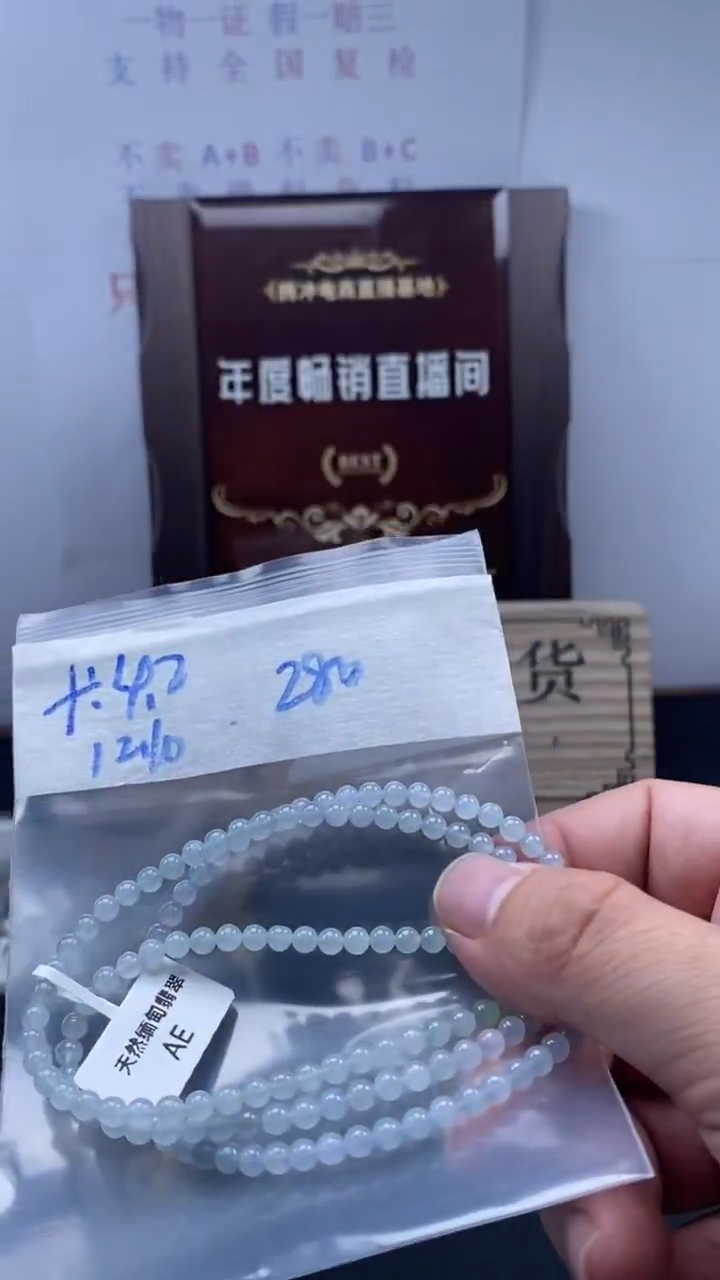 未镶嵌定制翡翠天然缅甸翡翠珠子