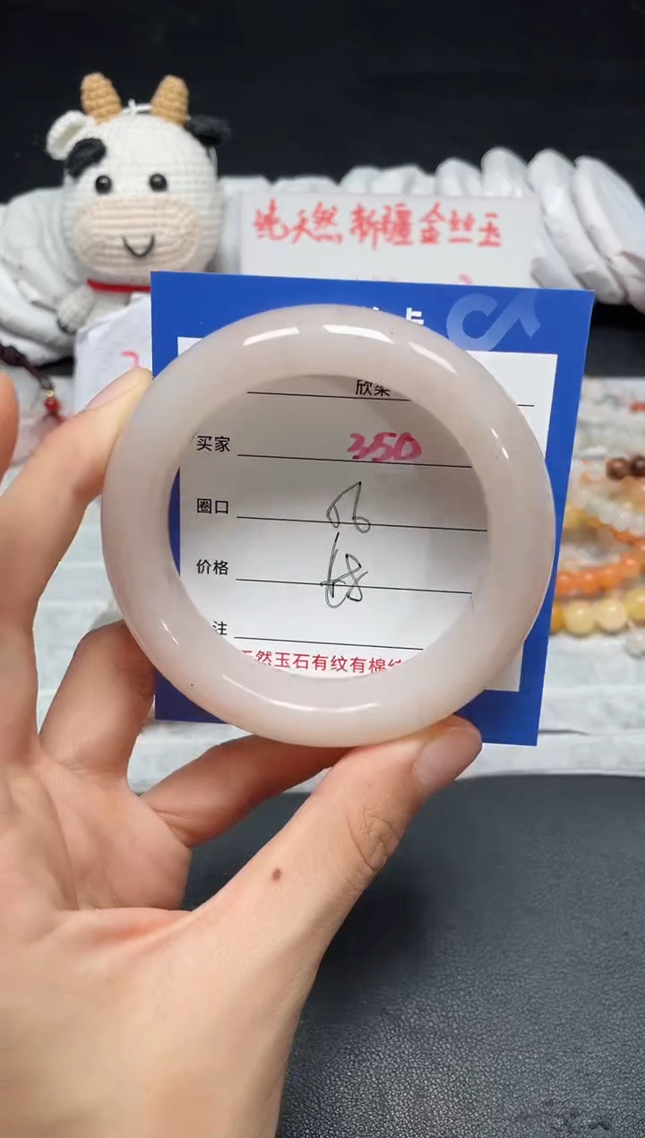 【闪购商品】石英质玉手镯未镶嵌350