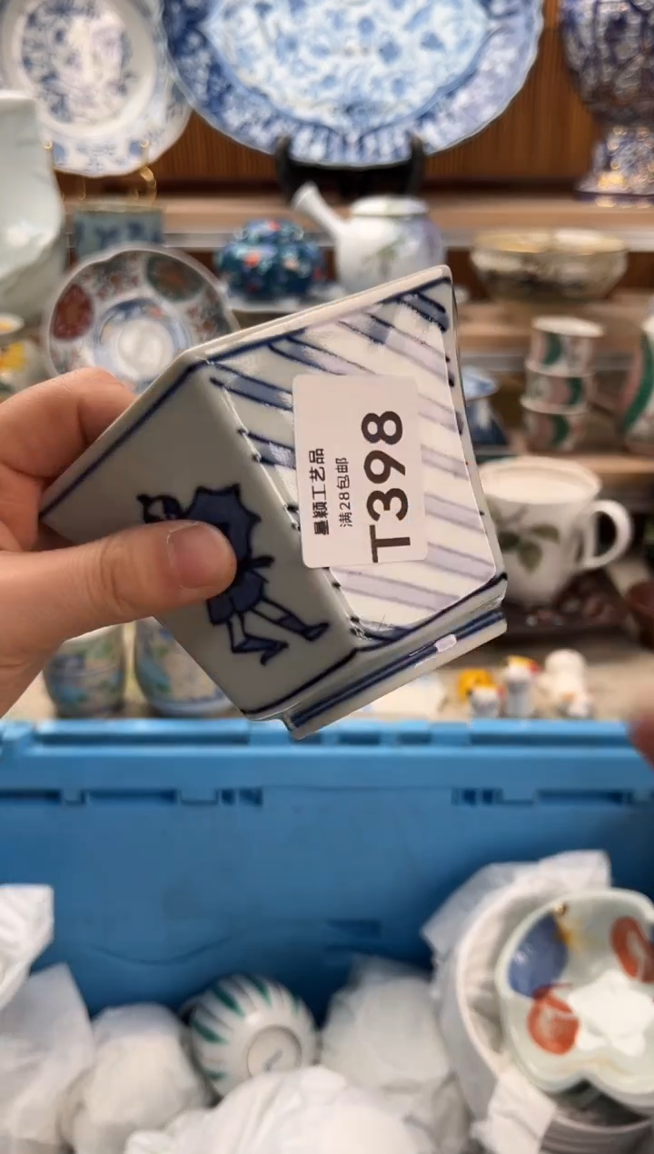 瓷片?*?398T           