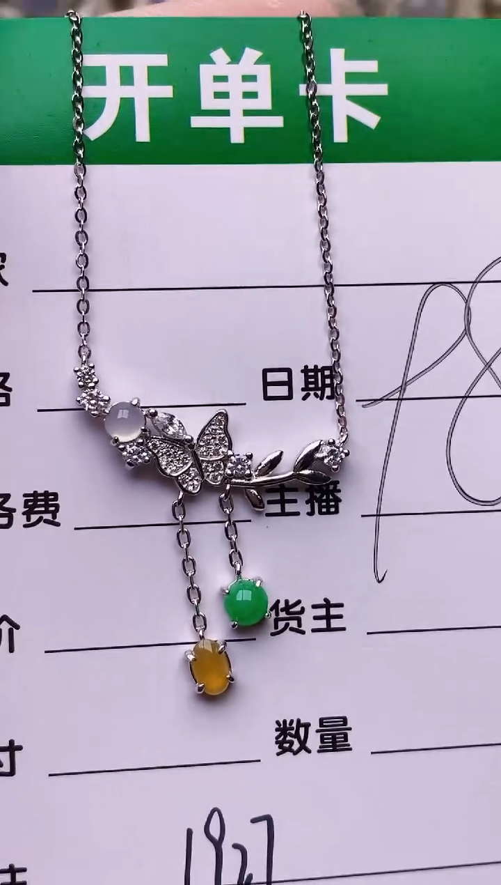 银S925镶嵌戒指翡翠1927