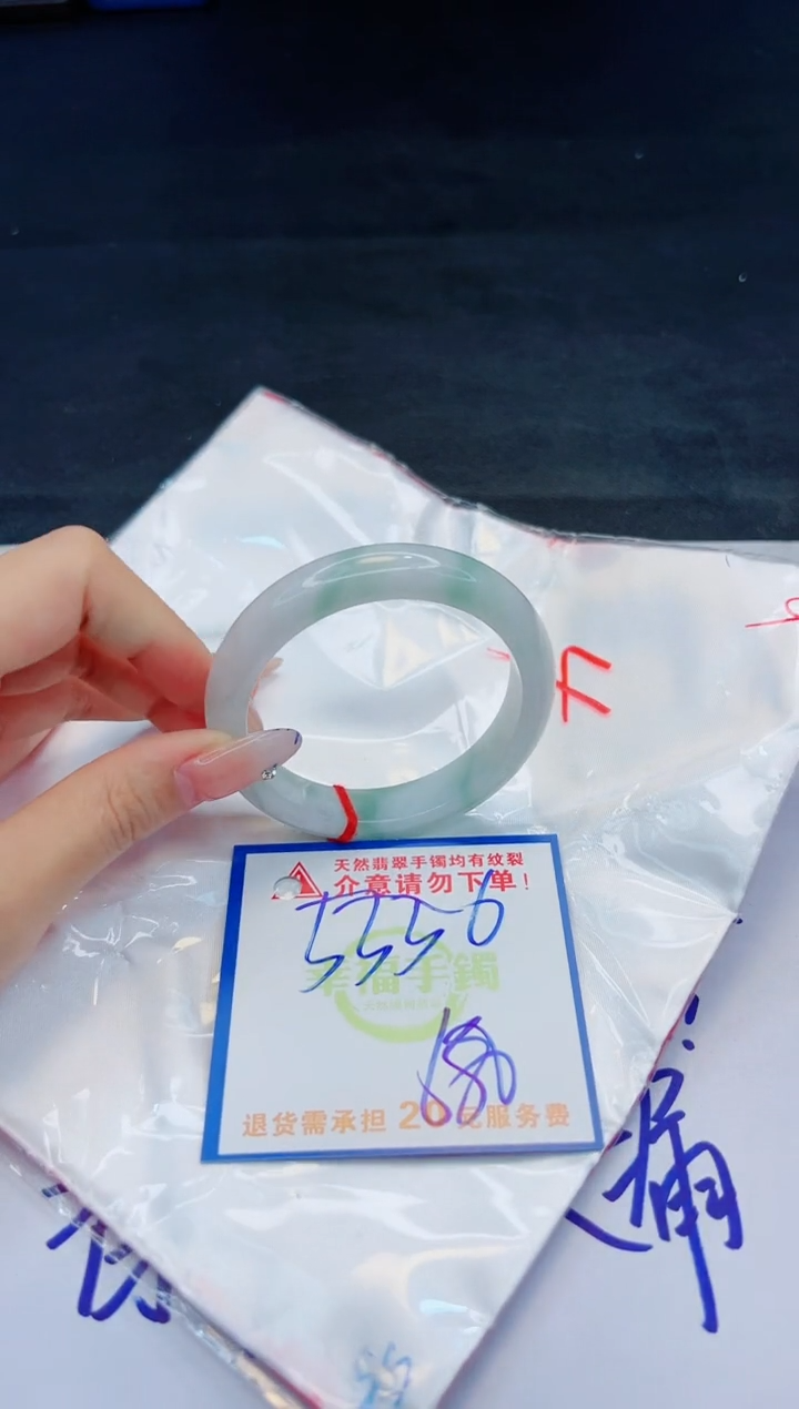 【闪购商品】翡翠手镯未镶嵌，质检证书图片色彩偏黑白