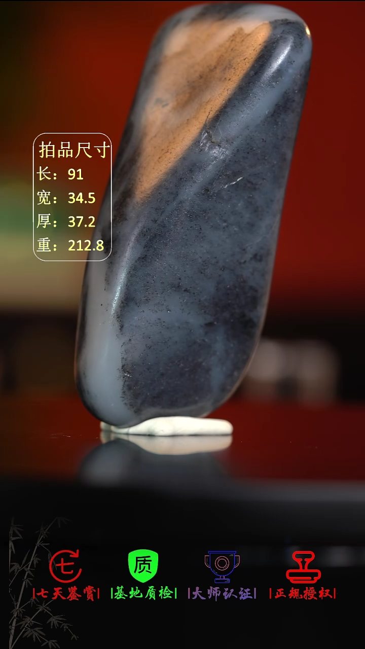 和田玉未镶嵌把件 