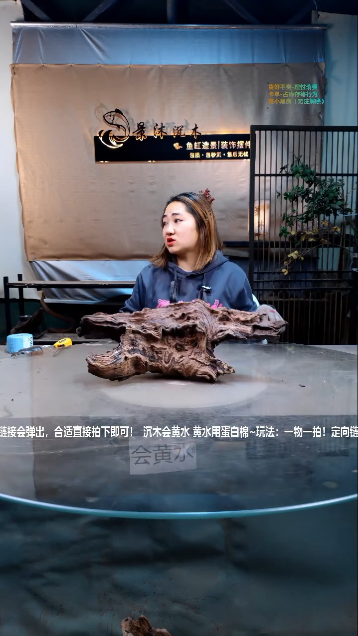 【闪购商品】景沐沉木C099景沐沉木C099 45-13-18