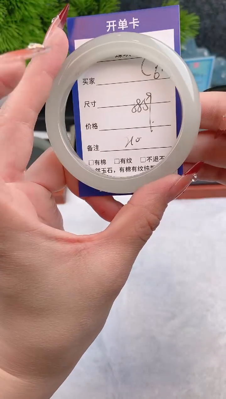 【闪购商品】石英质玉手镯未镶嵌c6东陵玉微色差