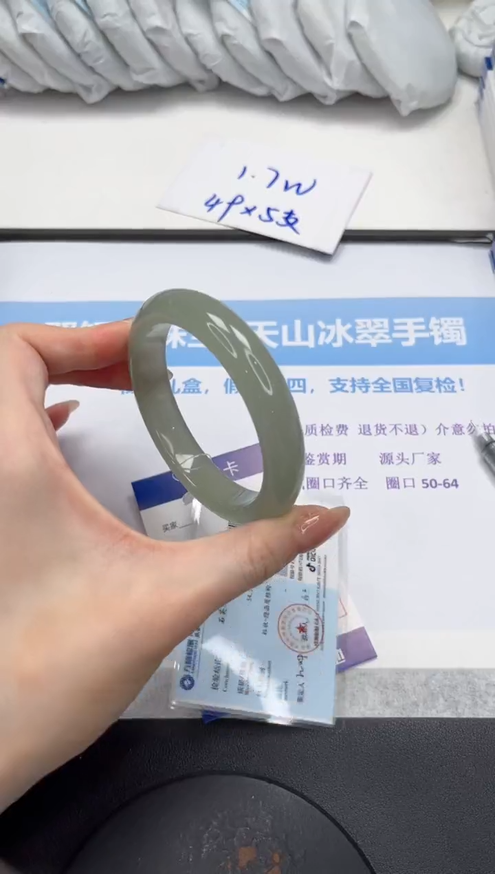 石英质玉手镯未镶嵌V99-60