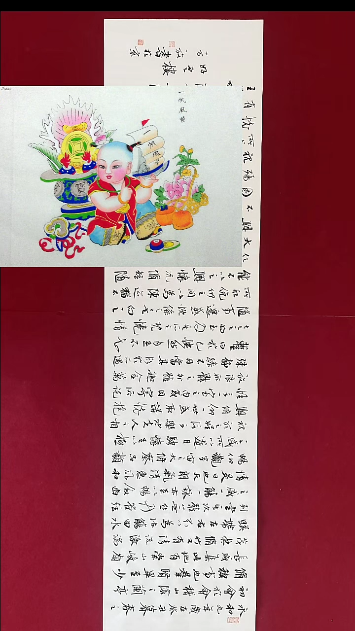 毕*罗书法作品书法作品