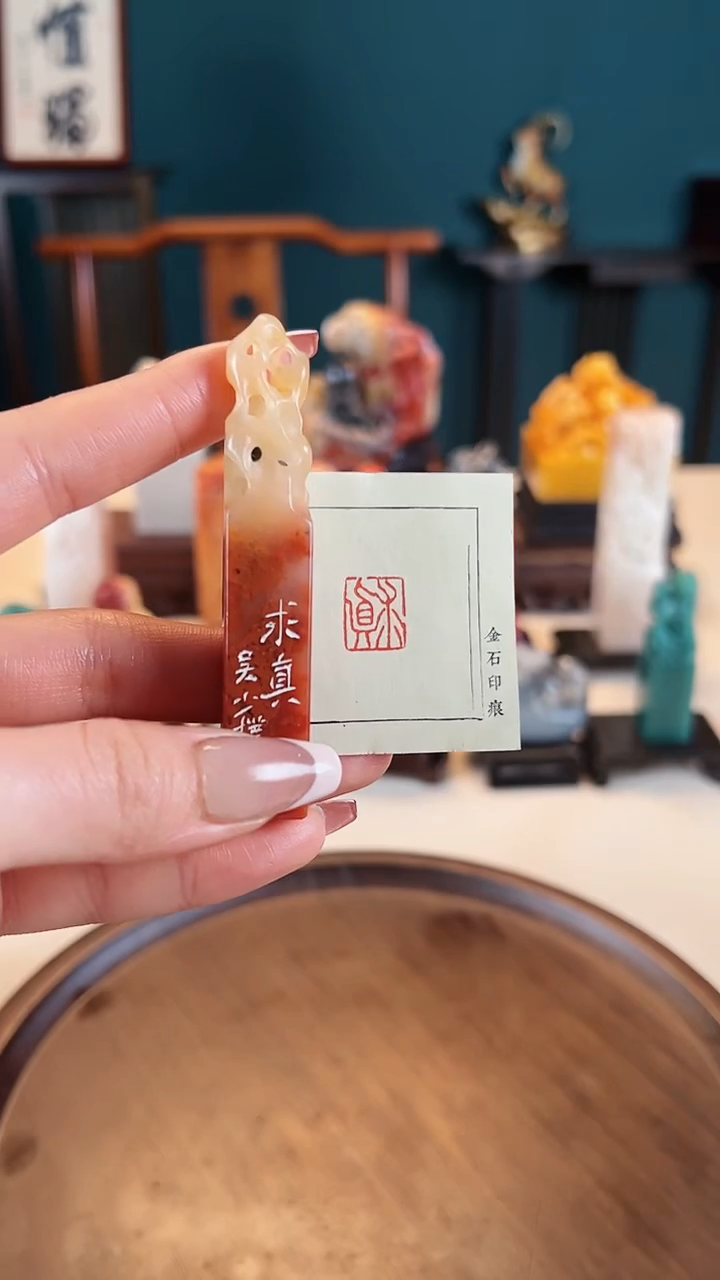 【闪购商品】拓片用纸其他篆刻内容-求真