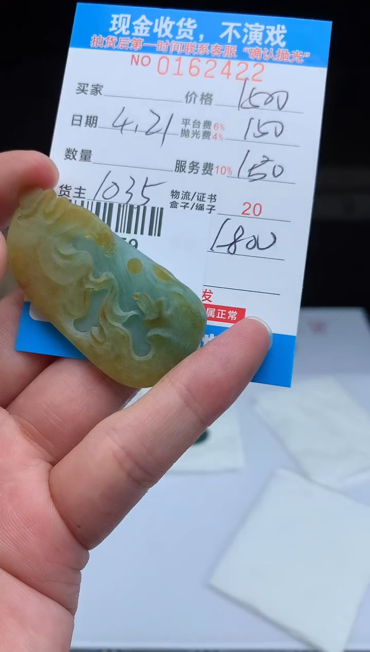 定制翡翠未镶嵌天然翡翠A货拍一发一