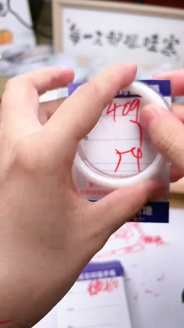 玛瑙/玉髓手镯未镶嵌409