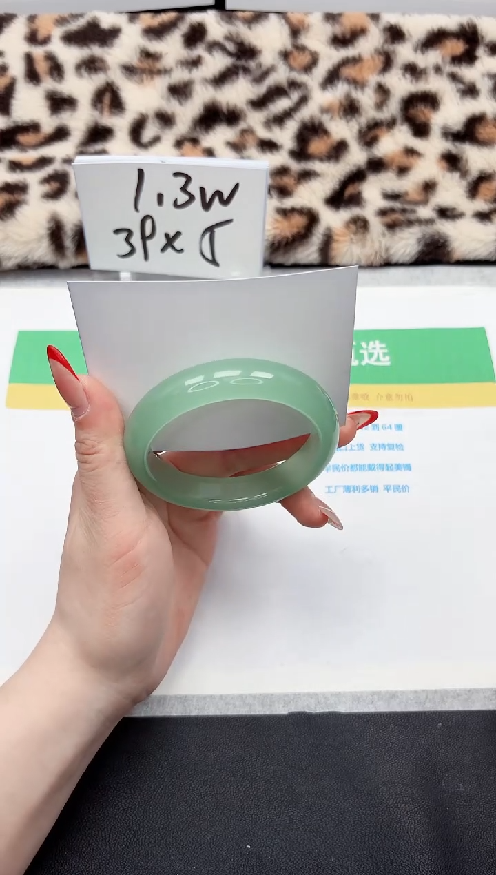 【闪购商品】石英质玉手镯未镶嵌228-58.3