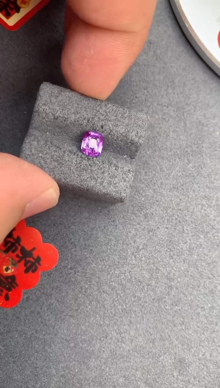 【闪购商品】彩色蓝宝石裸石未镶嵌1ct无烧紫蓝宝