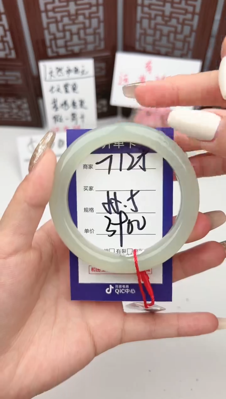 【闪购商品】和田玉手镯未镶嵌微色差T125