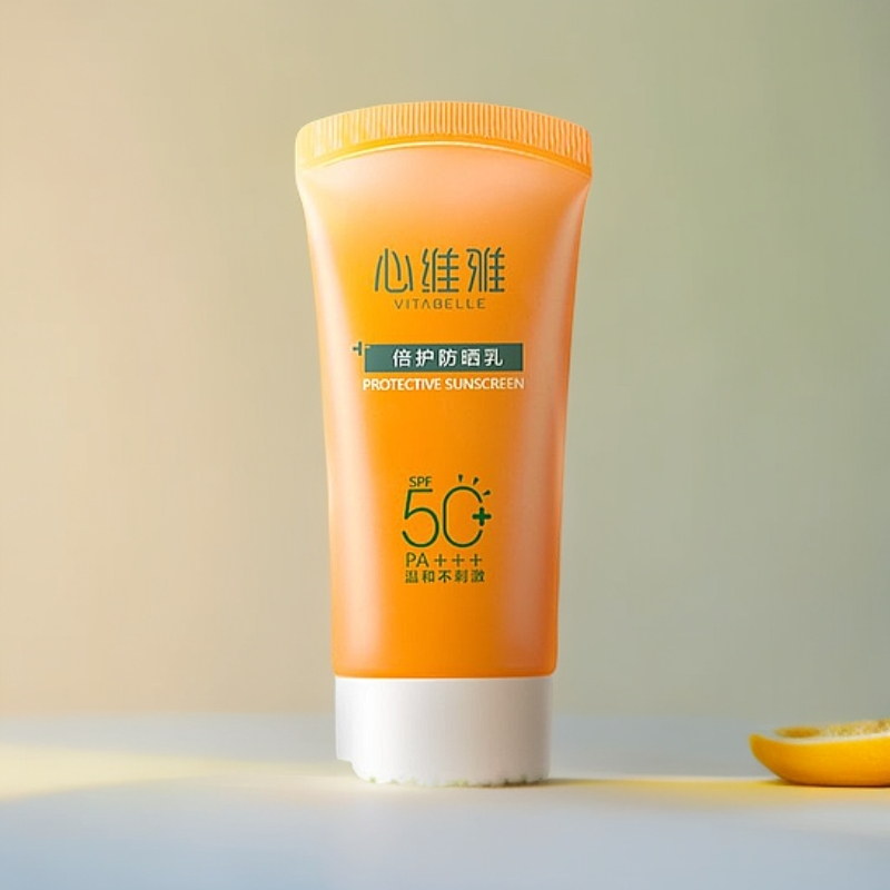 [官方正品]      无限极心维雅倍护防晒乳清爽乳液防护乳