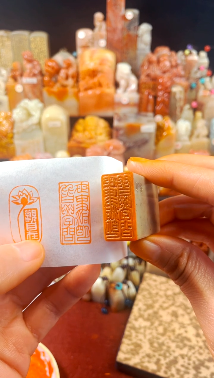 【闪购商品】浙江红石印石手工篆刻《世事洞明皆学问》