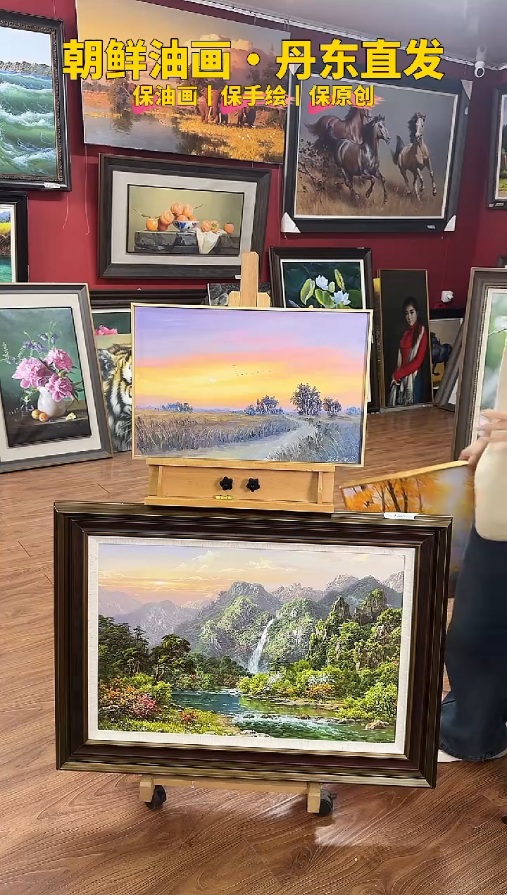 油画【20号】约53*35cm丨朝鲜原创纯手绘孤品油画丨顺丰包邮 