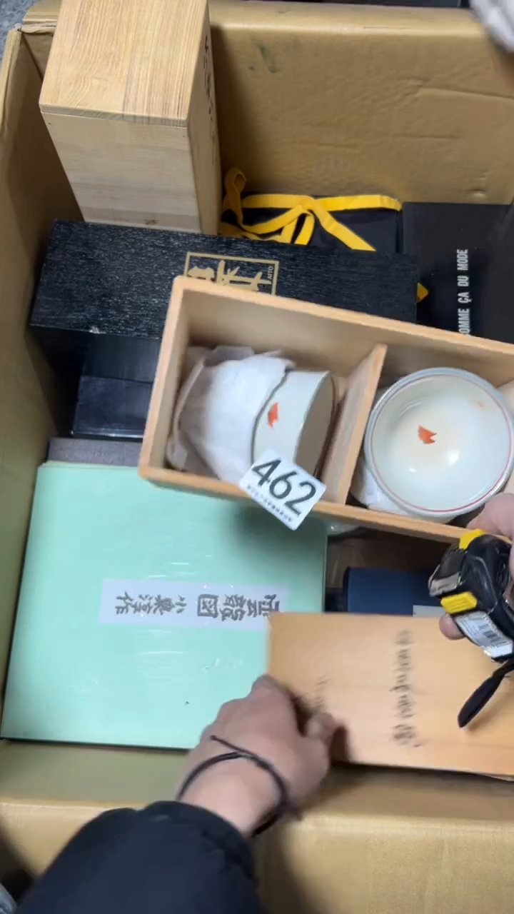 鸣*462      茶杯