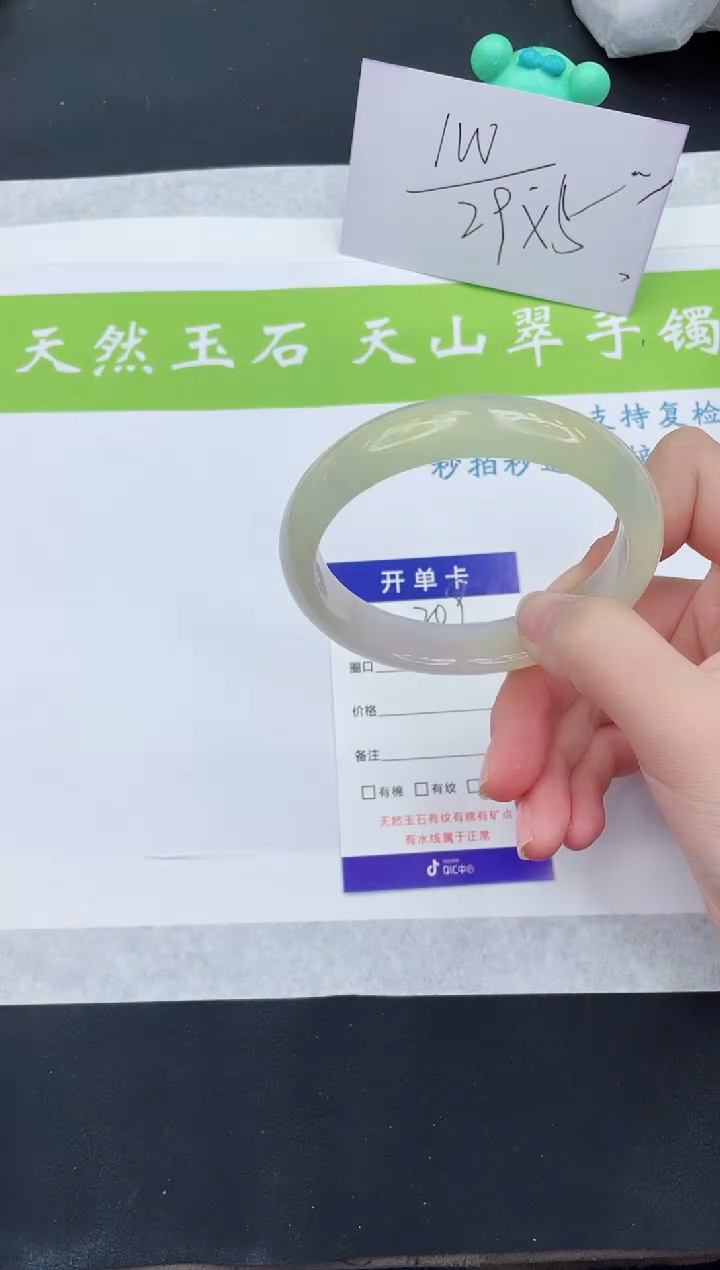 【闪购商品】石英质玉手镯未镶嵌M210-60+