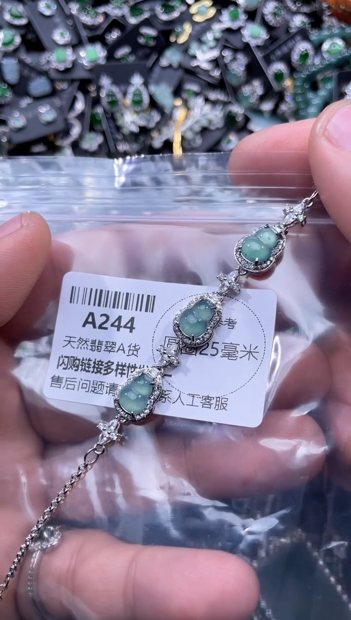 【闪购商品】翡翠颈饰未镶嵌A244手链