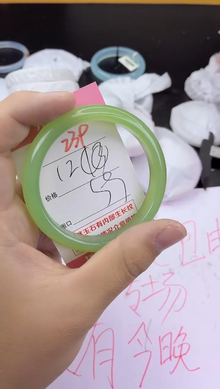 手镯玛瑙/玉髓未镶嵌239