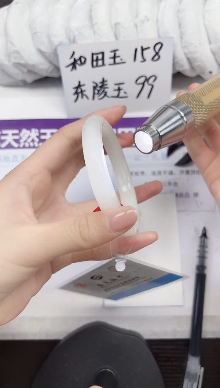 未镶嵌手镯和田玉A254-56.60