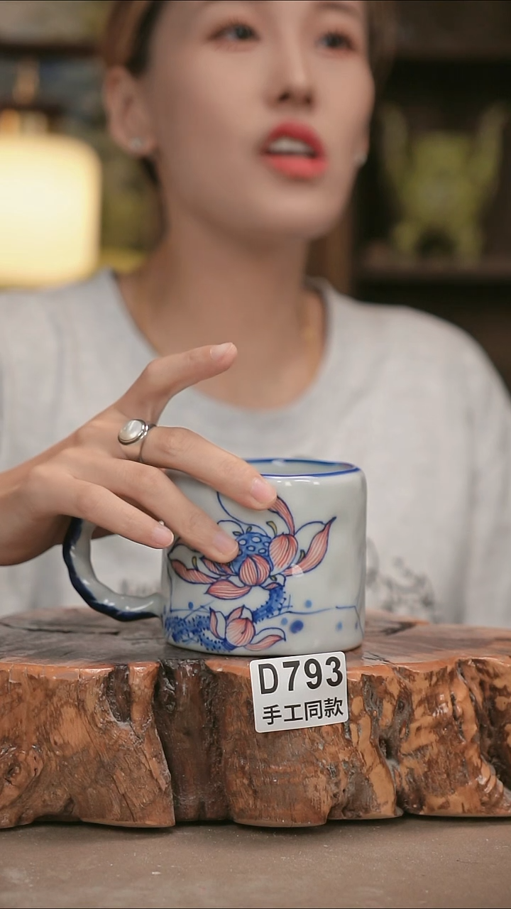 其他D793陶然集器瓷器