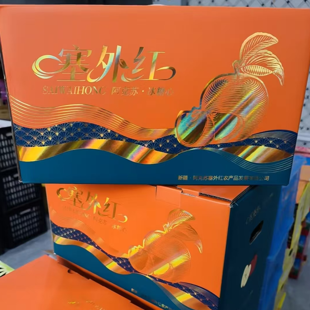 塞外红：阿克苏.冰糖心苹果：88元一箱10斤左右