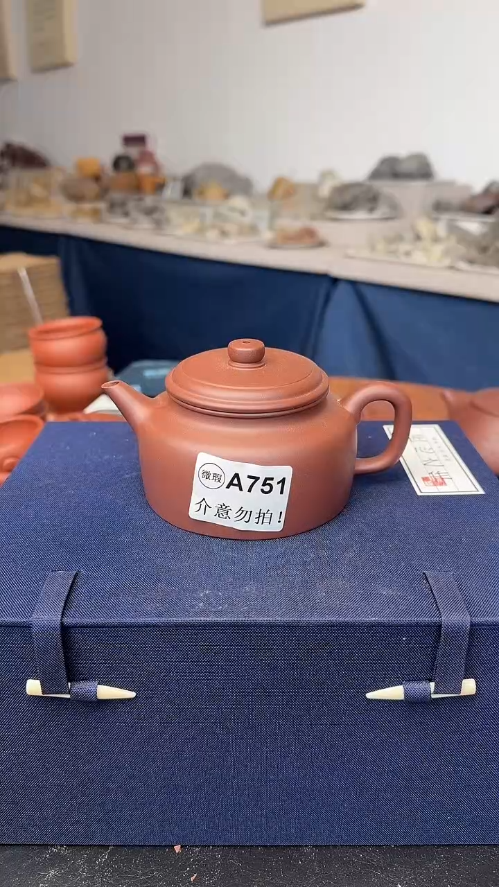 茶壶紫砂恒*微瑕A751台西底槽青德钟250cc99