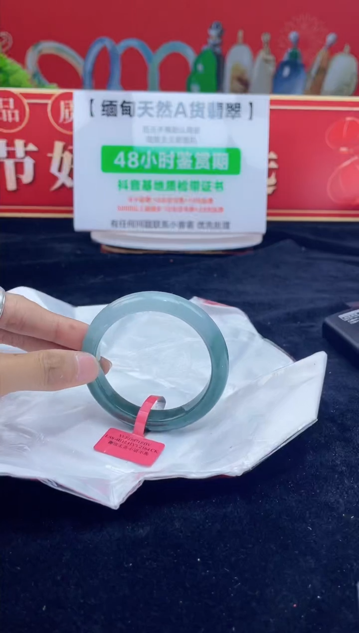 【闪购商品】翡翠手镯未镶嵌2手镯