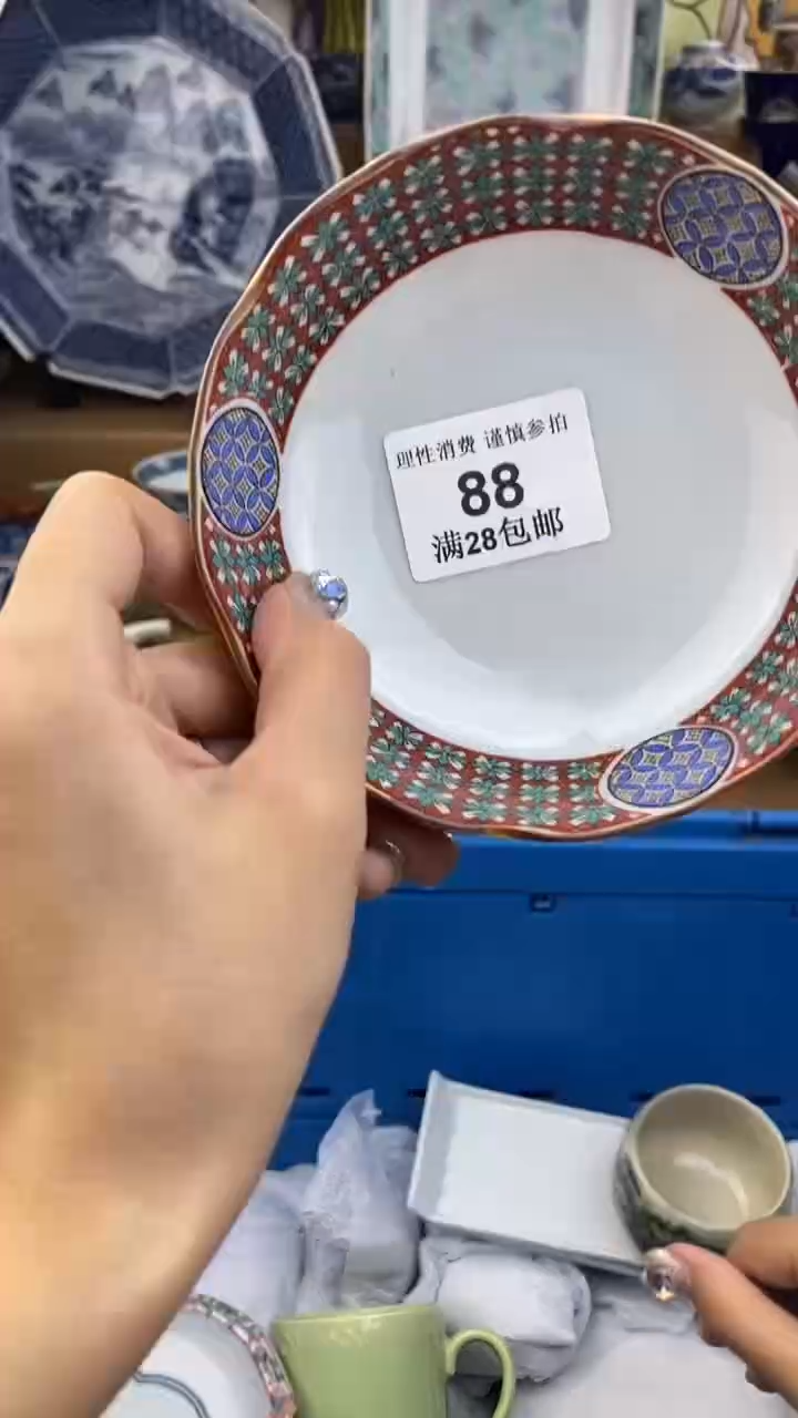 【闪购商品】杯瓷色工艺品品品品088