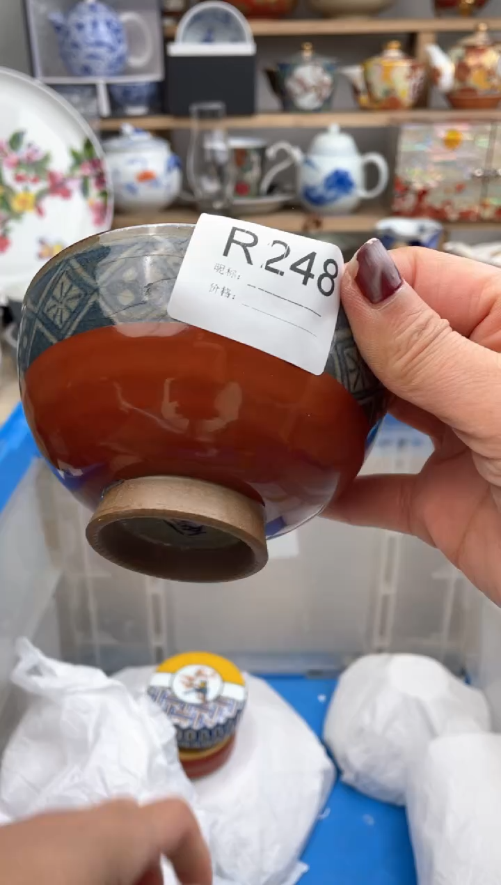 【闪购商品】瓷片248默认微瑕，看清尺寸品相再拍