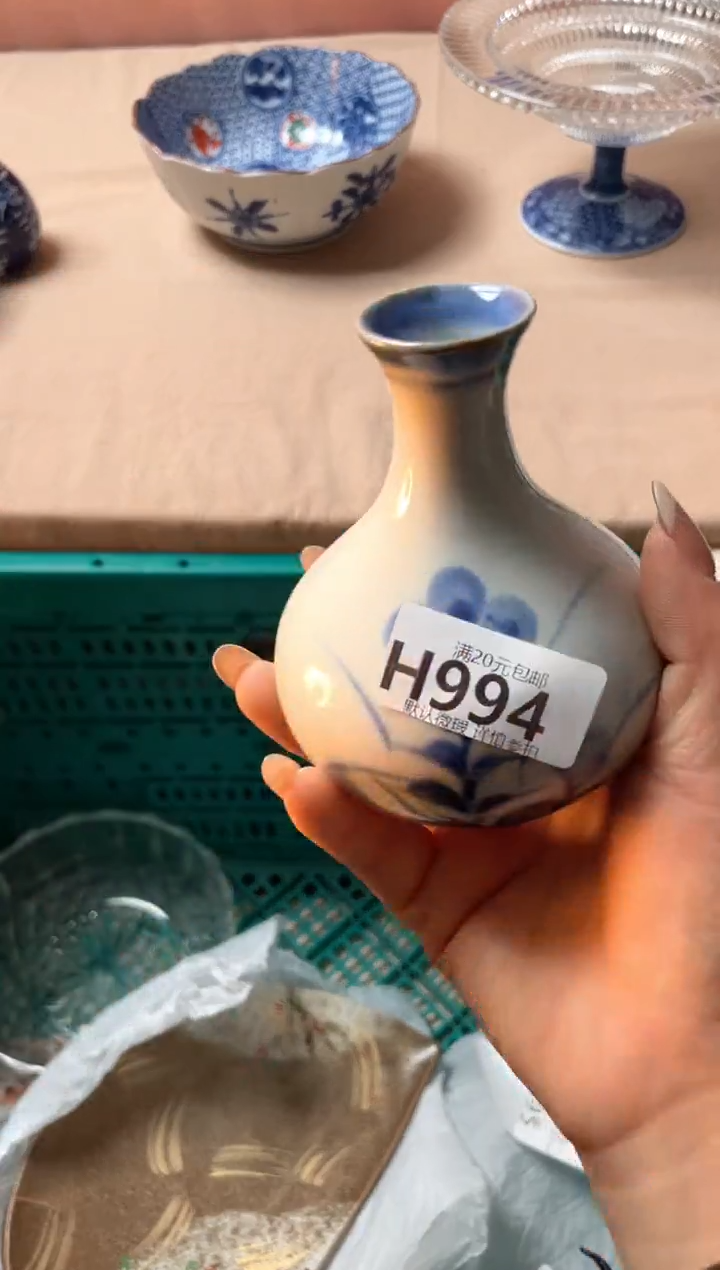 瓷片j**z瓷器瓷器H994