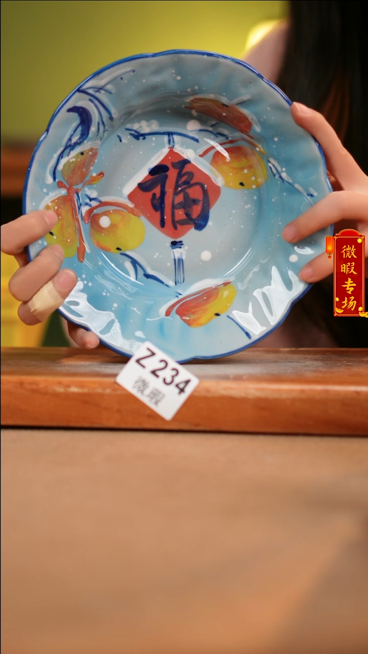 【闪购商品】其他WZ234陶然集器陶瓷