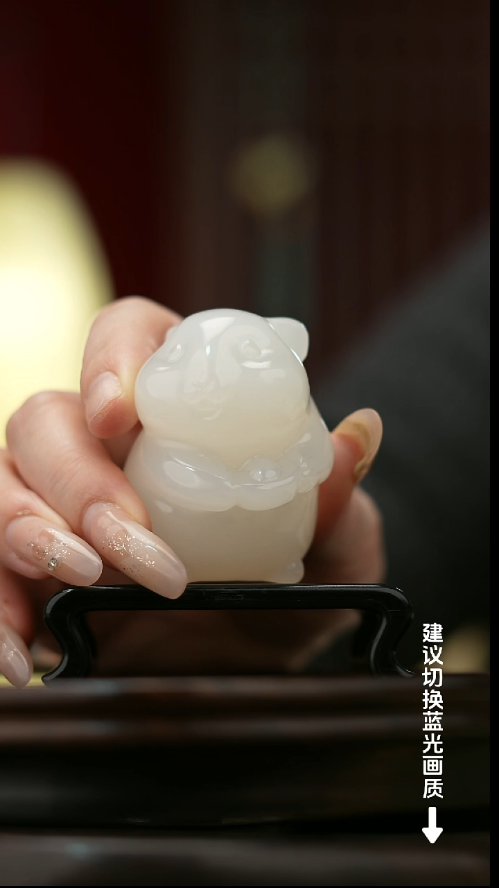 玉【鼠来宝】天然玉石摆件