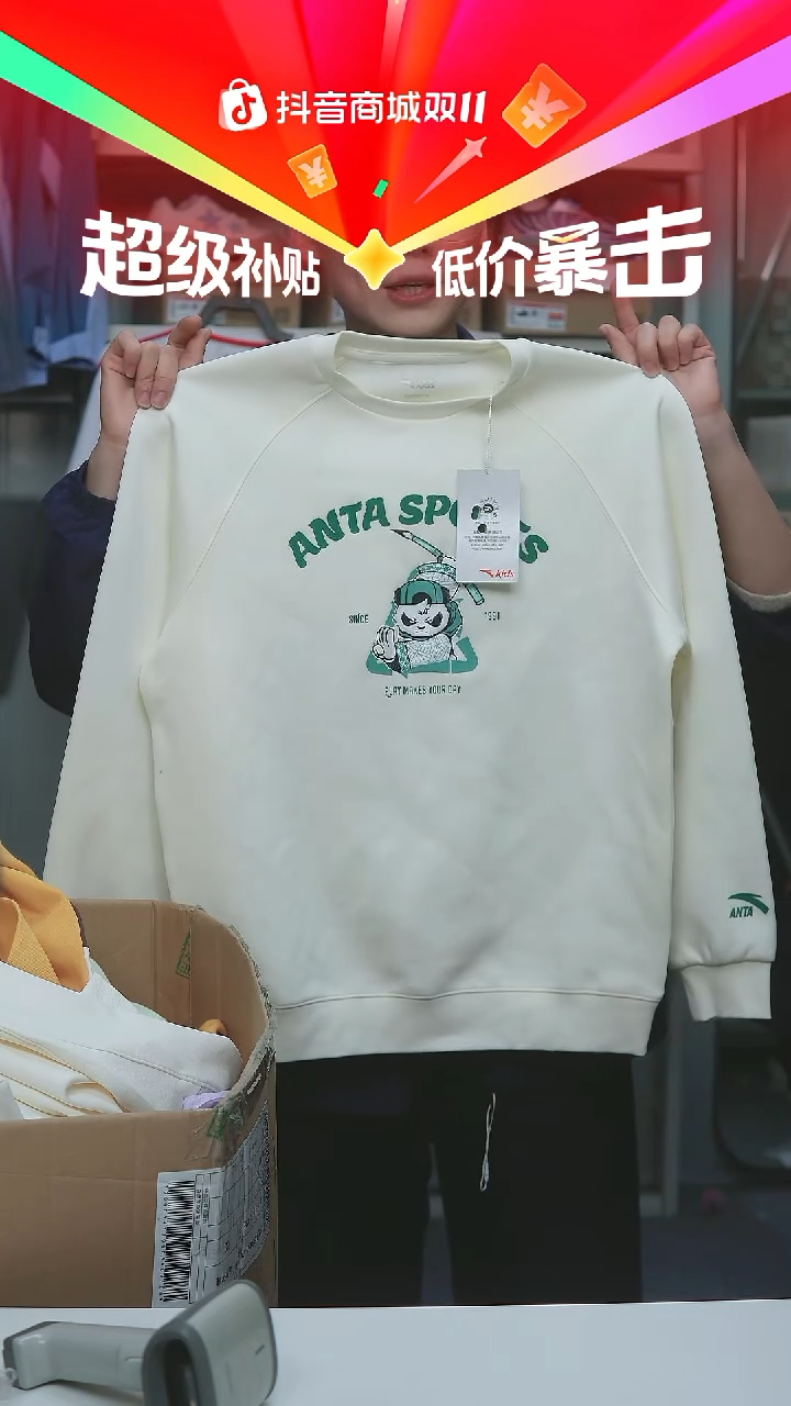 EVA闪购安踏儿童断码孤品：150