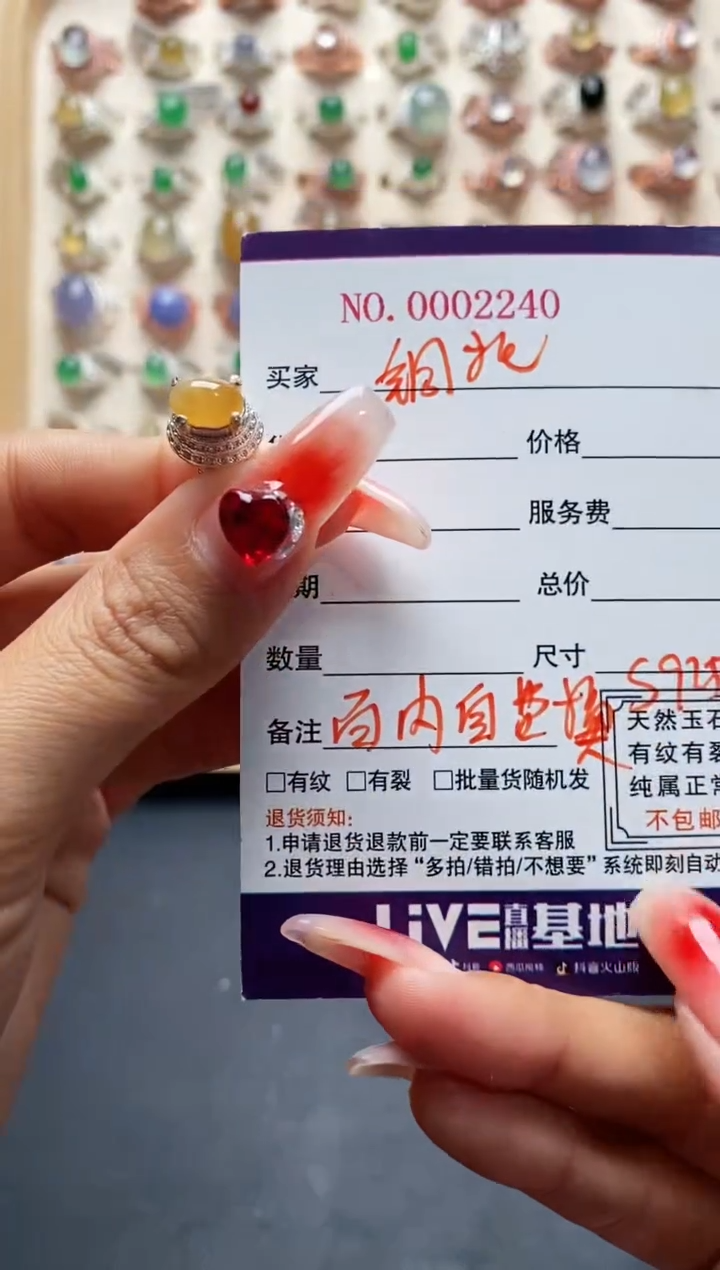 【闪购商品】翡翠戒指未镶嵌缅甸天然A货翡翠555 5+9