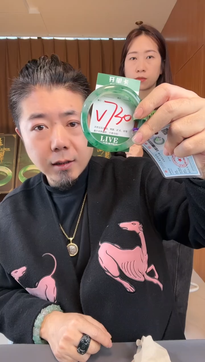 【闪购商品】石英质玉手镯未镶嵌非洲翠