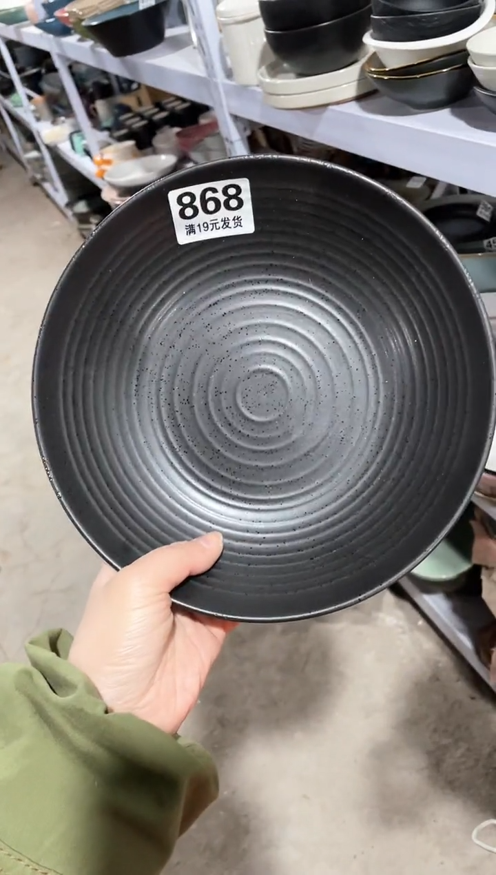 【闪购商品】碗瑕疵（1件套）868深盘