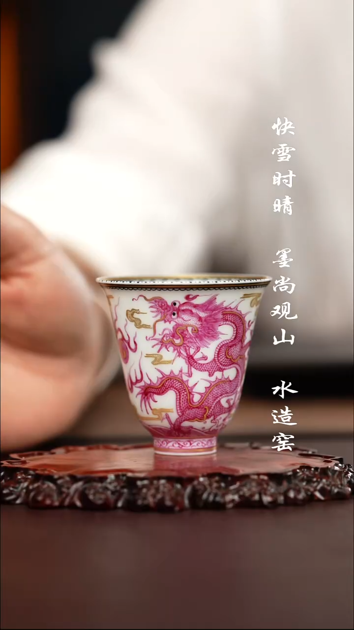 禾风晓月玛瑙红杯子