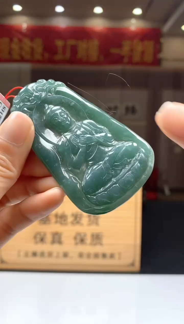 【闪购商品】定制翡翠未镶嵌********331