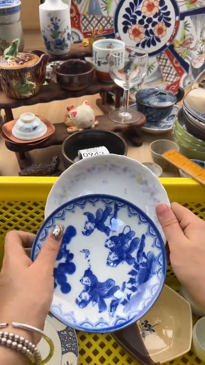 936默认微瑕，满20元包邮