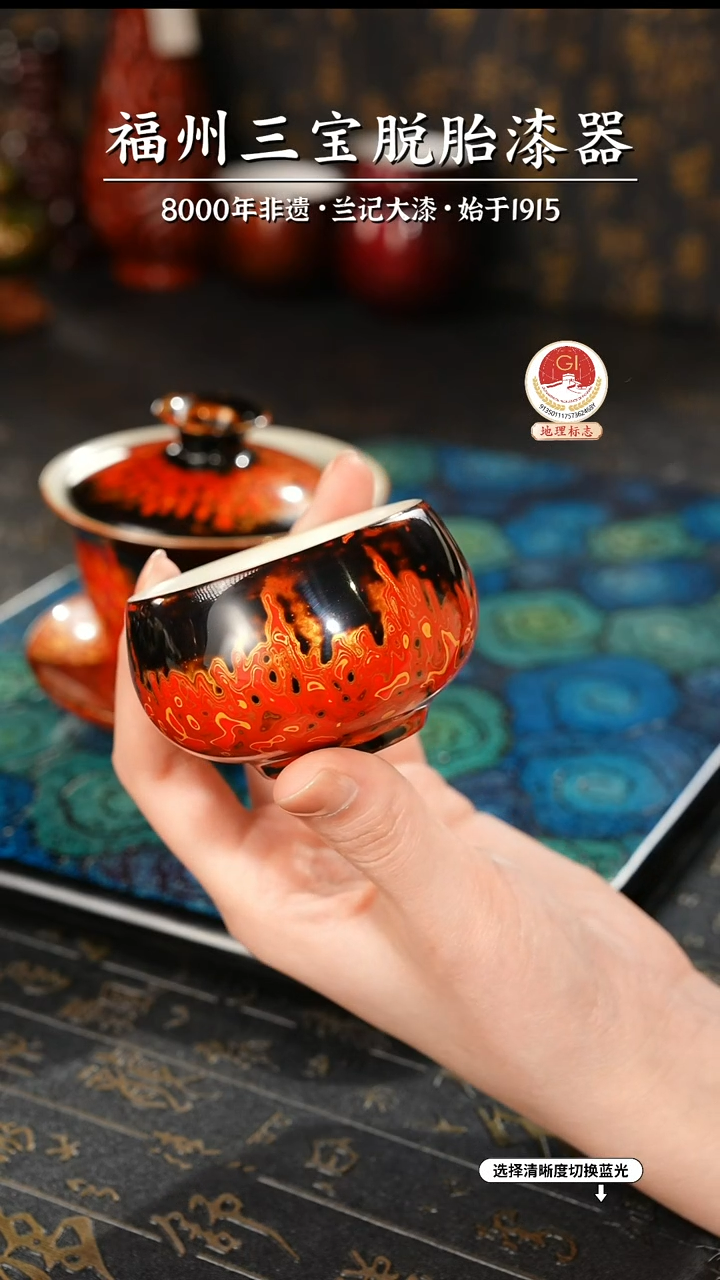 【闪购商品】大漆漆器 红黑金主人杯