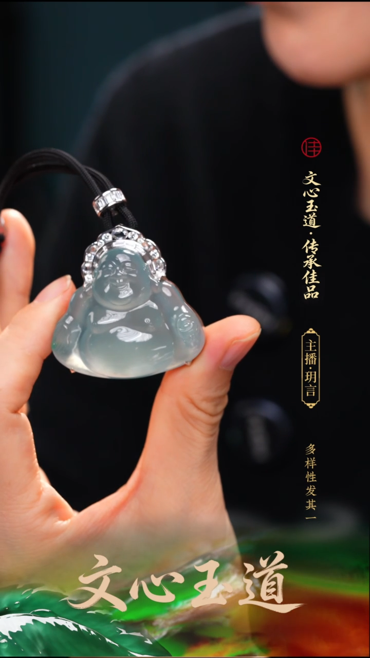 颈饰18K金镶嵌翡翠吊坠