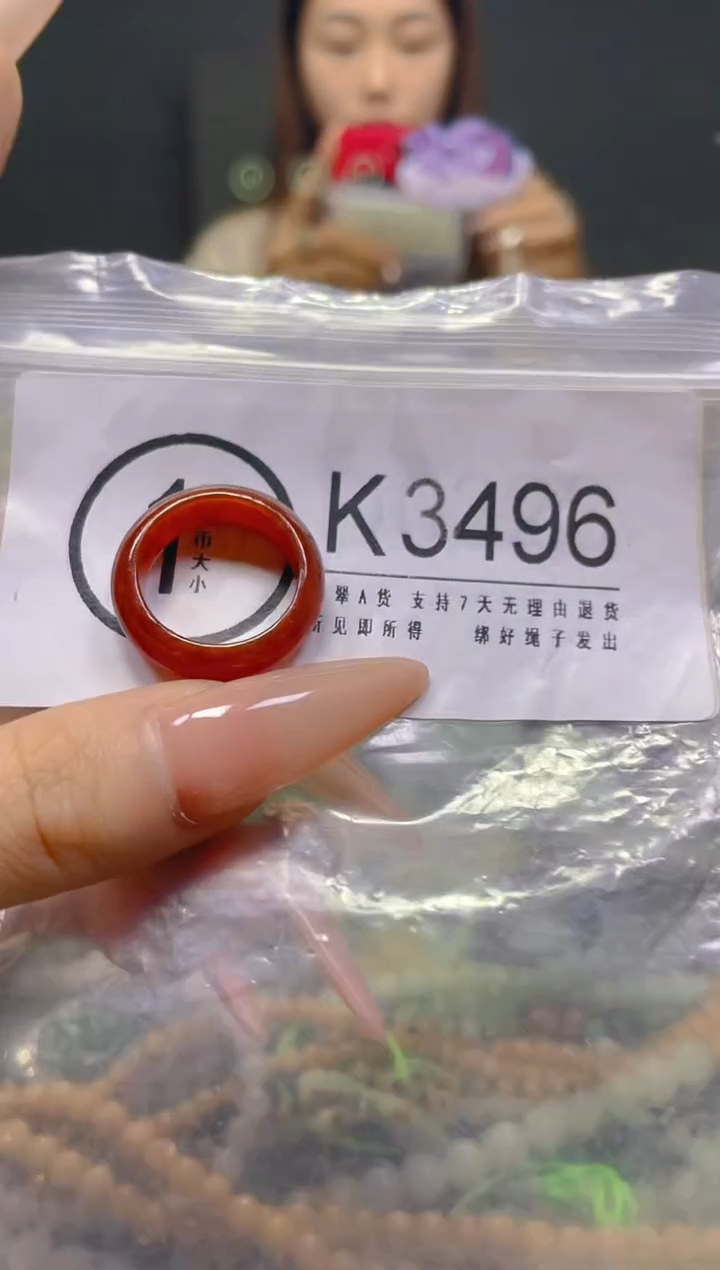 颈饰未镶嵌翡翠17.5MM/K/翡翠A货，一件也是批发价