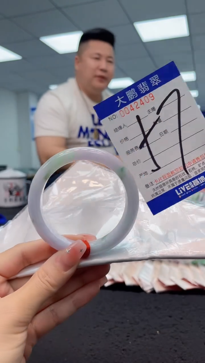 【闪购商品】翡翠手镯未镶嵌AAAAAAAAAA