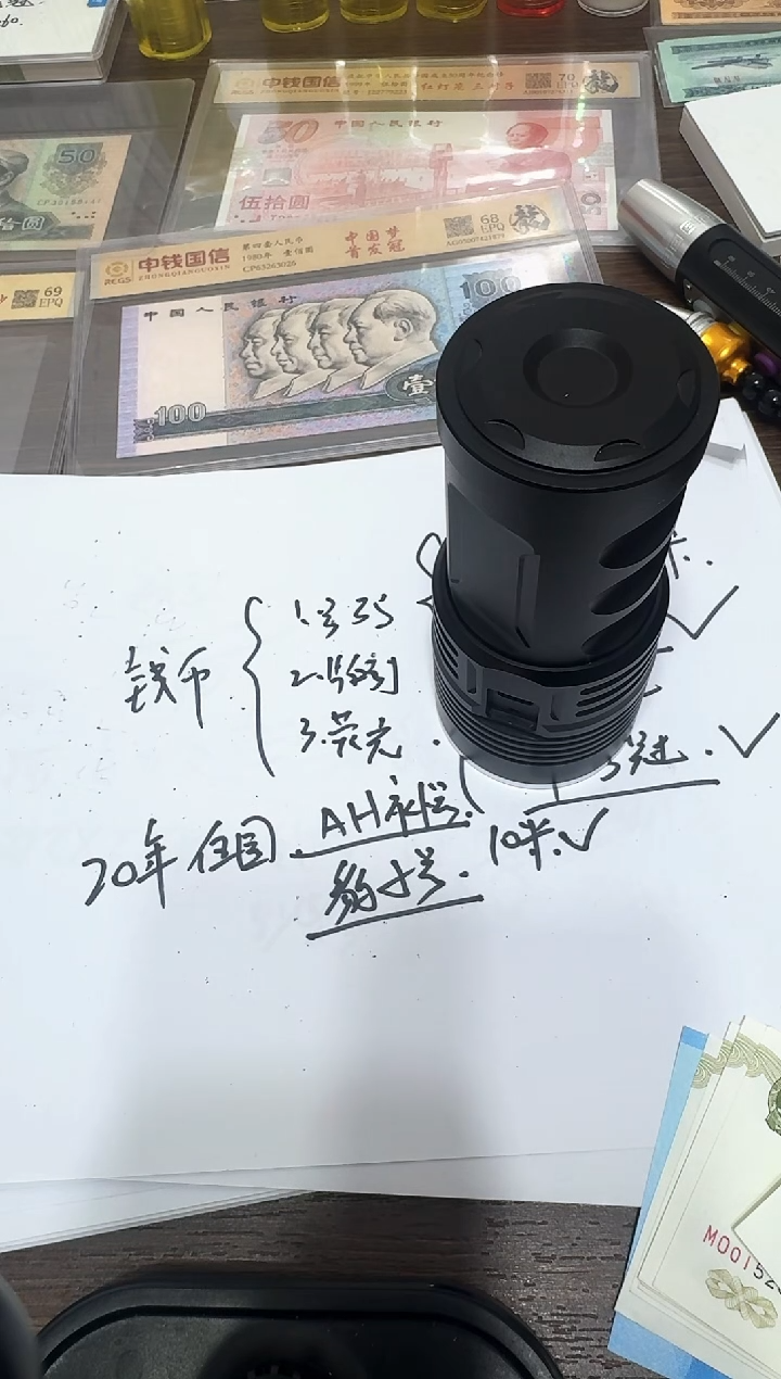 991  MO  背金沙      
