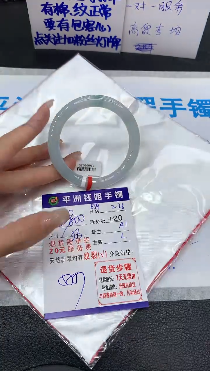 【闪购商品】翡翠手镯未镶嵌11111111111