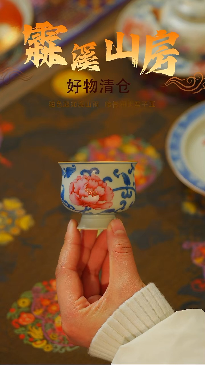 新年快乐|景德镇手作器物手工同款--*-